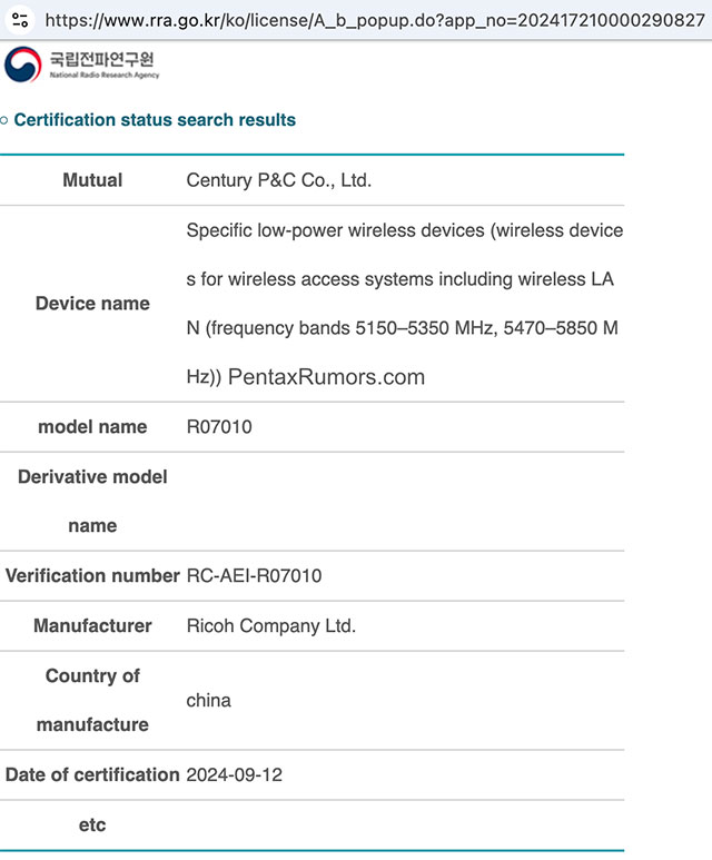 リコーが海外認証機関に未発表カメラを登録。THETAの新製品！？