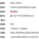 パナソニックが中国で未発表カメラを2機種登録している模様。「SR1 II」と「S1H II」の可能性が高い！？