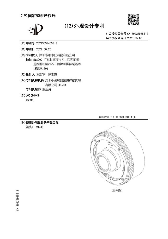 間もなくViltroxから初のZマウント用サードパーティ製テレコンバーターが登場する！？