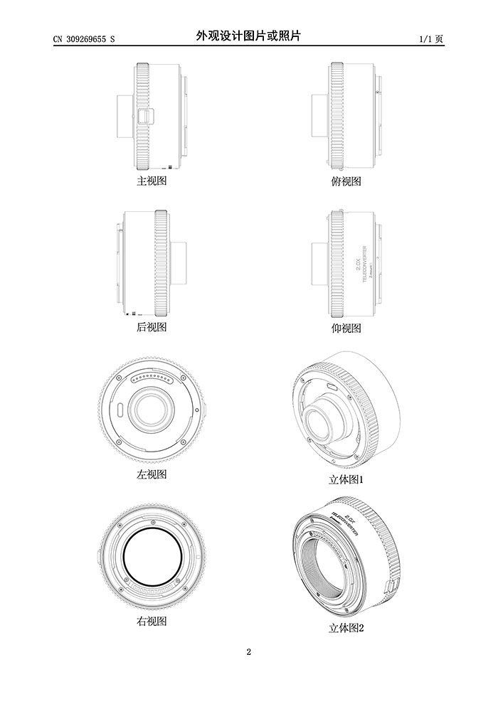 間もなくViltroxから初のZマウント用サードパーティ製テレコンバーターが登場する！？