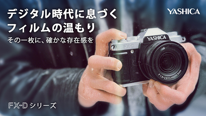 YASHICA FX-Dシリーズ