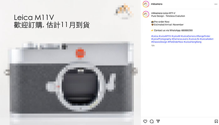 香港のライカ専門ショップが、「ライカ M11-V」の予約を既に受け付けている模様。
