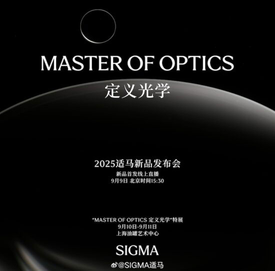 シグマ「Sigma 135mm F1.4 DG | Art」に関する追加情報。