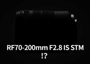 キヤノンが2026年に「RF70-200mm F2.8 IS STM」を発表する！？