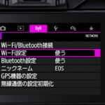キヤノンのカメラとプリンターのWi-Fi技術が、BlackBerryが設計した無線技術を使用していると特許侵害を提起されている模様。