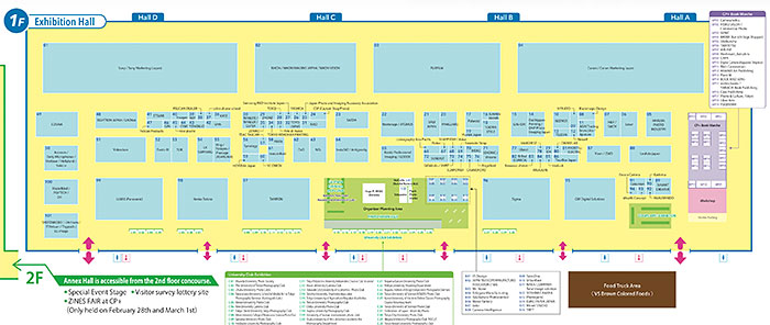 CP+2026でブース最大サイズはソニー、2番目キヤノン、3番目は富士フイルムとなる模様。そして、ソニーはCP+に向けて3本のレンズを発表!?