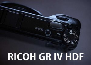 リコーのGR IV HDF搭載モデル「RICOH GR IV HDF」