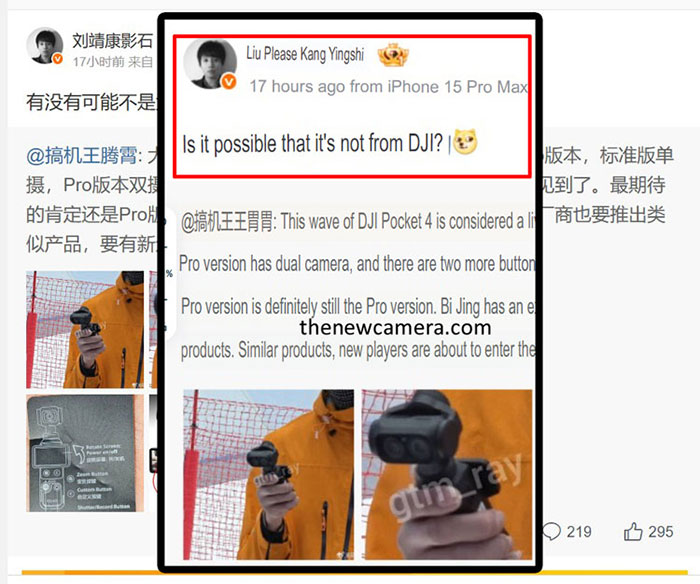 「Insta360 Pocket」はデュアルレンズ搭載か？流出画像の正体とCEO“匂わせ”で有力視