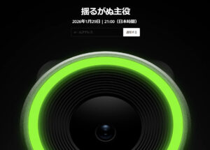 DJI公式サイトに新製品ティザー。中国で発表されているカメラ用ジンバル「DJI RS 5」か