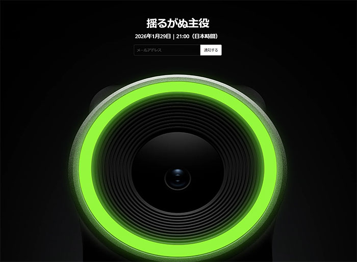 DJI公式サイトに新製品ティザー。中国で発表されているカメラ用ジンバル「DJI RS 5」か