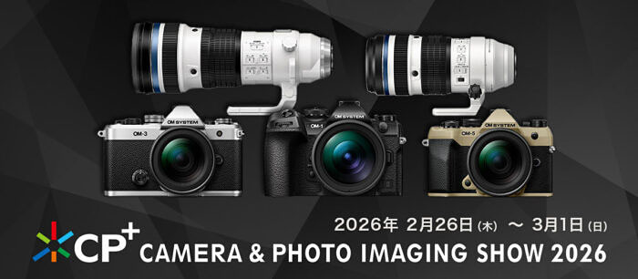 90周年イヤーのOM SYSTEMから何が登場するのか？「OM-1 Mark III」「OM-D E-M10 Mark V 」「PEN-F II」「PEN E-P8」など。