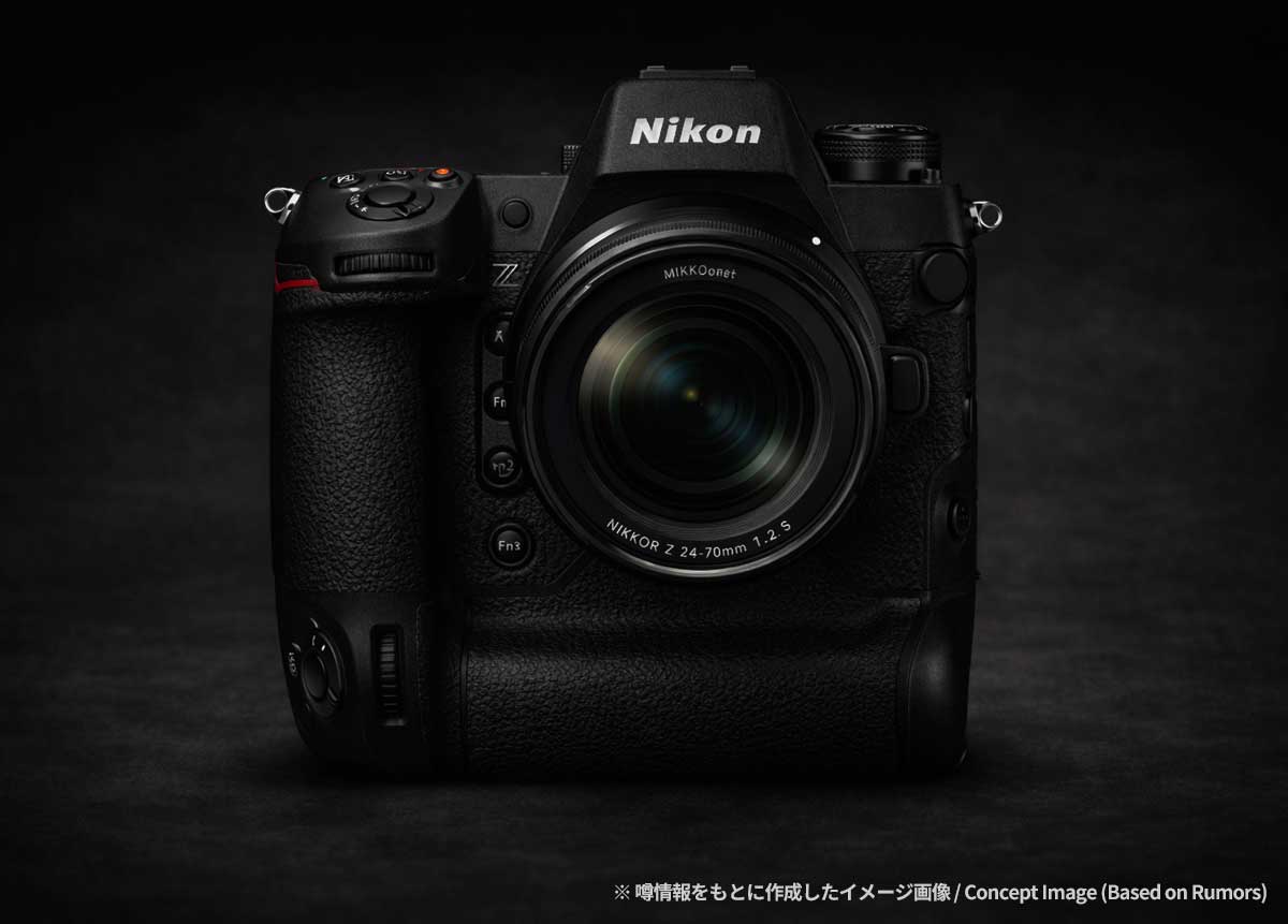 ニコン「Z9 II」