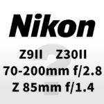 2026年のニコンに期待できること。「Z9II」「Z30II」「NIKKOR Z 70-200mm f/2.8 II」「NIKKOR Z 85mm f/1.4」など
