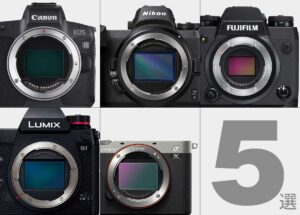 2026年に驚くほどお買い得になった中古カメラ「失敗作」5選