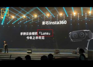 Insta360がデュアルカメラのポケット型ジンバルカメラ「Luna」を正式発表：2026年上半期登場、「DJI Pocket 4」級の対抗馬に
