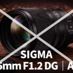 食い違うシグマ新レンズの噂：2月下旬発表に「85mm F1.2」はなし？代わりに別のレンズ2本登場する説