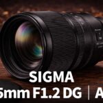 ソニーが出さないならシグマが出す？ 今月末、フルサイズEマウント「85mm F1.2」発表の噂