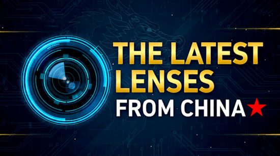 噂の中国メーカー初フルサイズAFズームは、F値通しレンズになる？