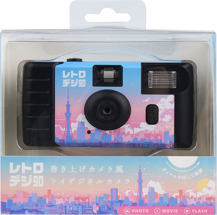 まるでデジタル版「写ルンです」？ケンコー・トキナーの「レトロデジ90」