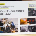 CP+2026で展示されたニコンZf「日付写し込み」機能、正式実装はあるのか
