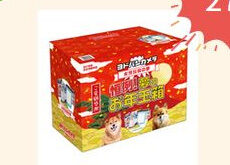 ヨドバシカメラWeb福袋(夢のお年玉箱)2018年、すでに届いてる人が居る模様。気になるデジカメ関連の中身は?