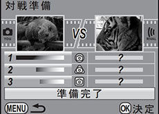 約10年前に発売された「PENTAX K-r」に、Exif情報を使った通信対戦ゲーム「フォトチャレンジャー」が搭載されていた模様。