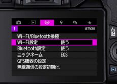 キヤノンのカメラとプリンターのWi-Fi技術が、BlackBerryが設計した無線技術を使用していると特許侵害を提起されている模様。