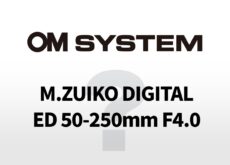 OMデジタル「M.ZUIKO DIGITAL ED 50-250mm F4.0 PRO」の噂。