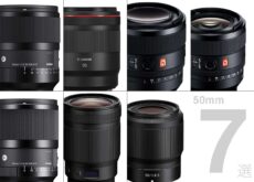 最もシャープなフルサイズ用50mm単焦点トップ7：2026年版ランキング