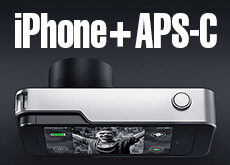 APS-Cセンサー搭載のiPhone 5/6専用ケース一体型カメラ「Relonch Camera」